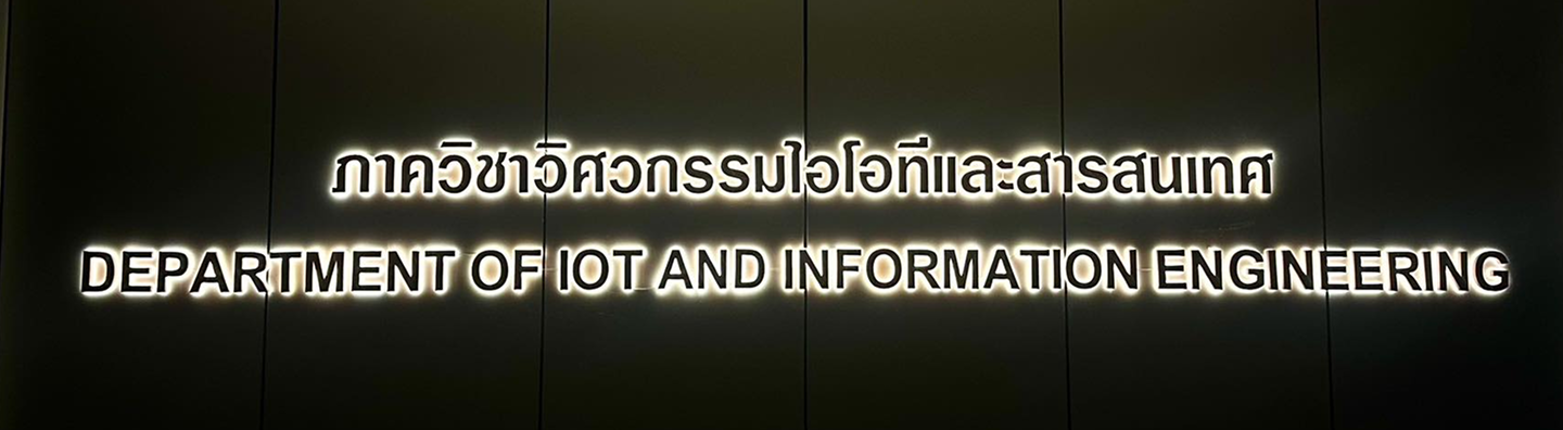 KMITL Admission Footer